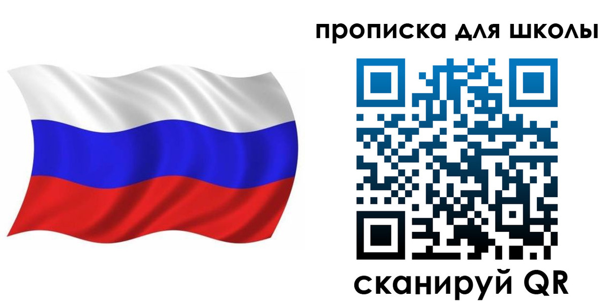прописка в Коми